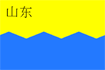 SHANDONG